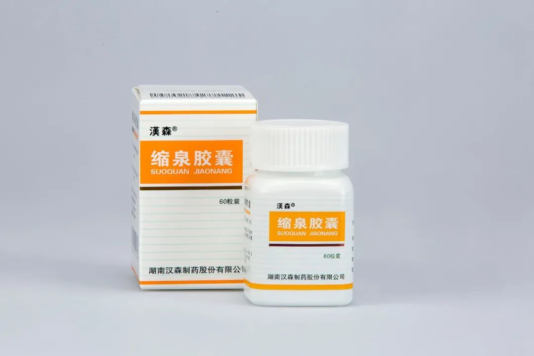 新版國家醫(yī)保藥品目錄公布，漢森制藥及子公司永孜堂制藥眾多產(chǎn)品在列