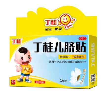 小孩老拉肚子怎么調(diào)理