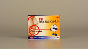 意可貼醋酸地塞米松口腔貼片怎么用？3分鐘教會您