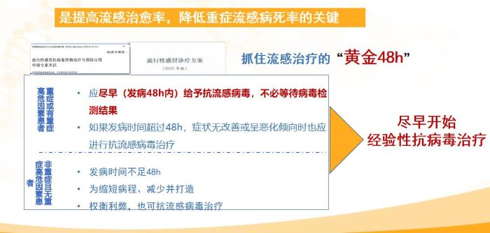 流行性感冒鼻塞流鼻涕打噴嚏吃什么有效果？可威值得您選擇！