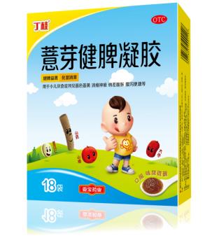 孩子肚子脹不愛吃飯怎么辦？健脾呀！