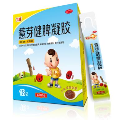 3歲兒童消化不良不愛(ài)吃飯？提醒家長(zhǎng)這件事情要做好