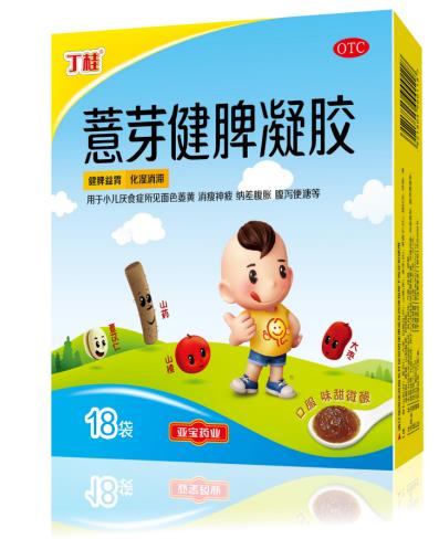 小孩脾虛積食吃什么調(diào)理