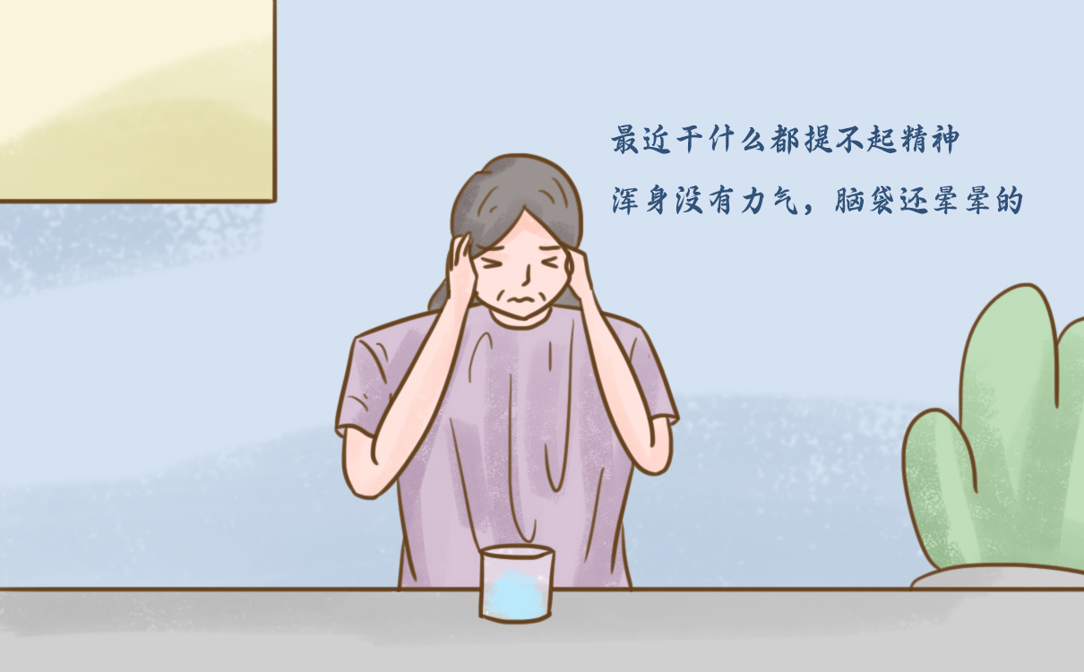 補(bǔ)氣血緩解疲勞的中成藥，復(fù)方阿膠漿效果如何呢