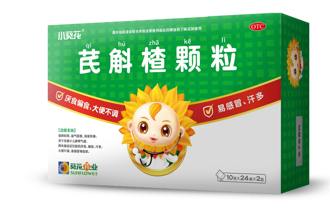 小孩便秘喝芪斛楂顆粒管用嗎？