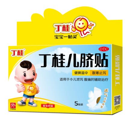 寶寶吃完飯就肚子疼怎么回事？2點原因需掌握