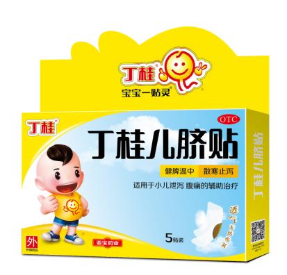 小孩子這幾天總肚子疼拉稀怎么回事