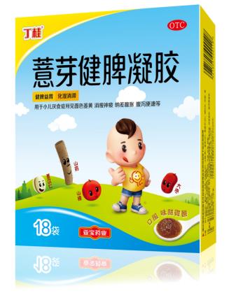 孩子為什么總是內(nèi)熱積食