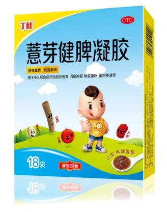 孩子積食發(fā)燒是怎么回事