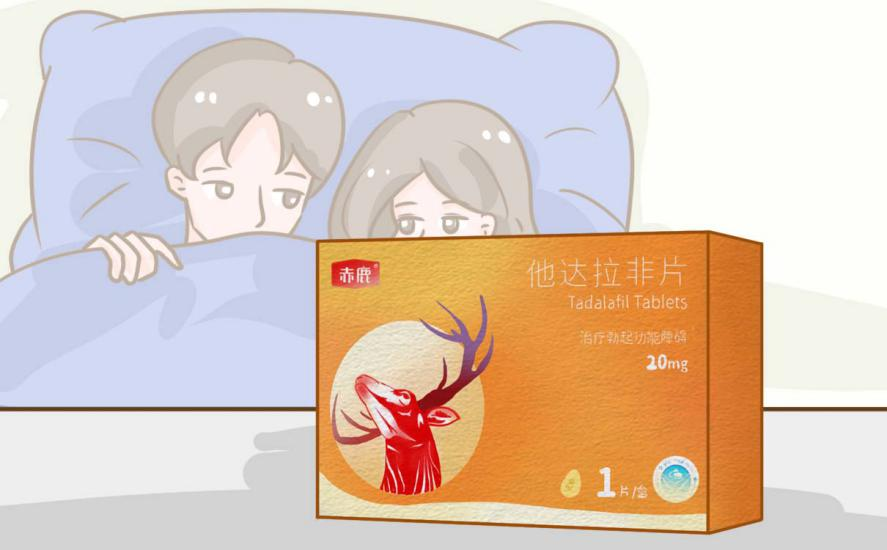 產(chǎn)生ED的因素有哪些？赤鹿效果好不好？