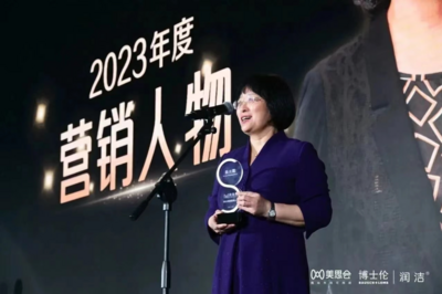 美思獎·2023年度營銷人物頒獎揭曉!20位醫(yī)藥營銷精英斬獲殊榮