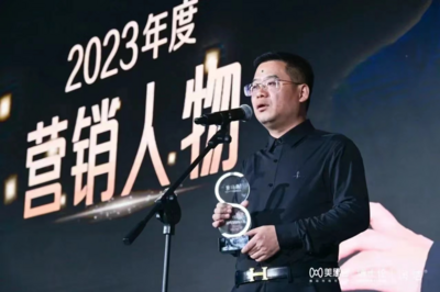 美思獎·2023年度營銷人物頒獎揭曉!20位醫(yī)藥營銷精英斬獲殊榮