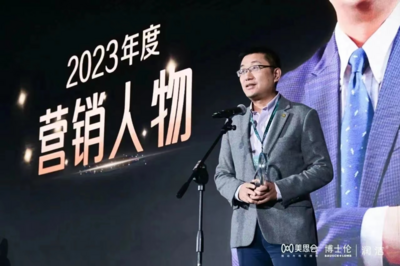 美思獎·2023年度營銷人物頒獎揭曉!20位醫(yī)藥營銷精英斬獲殊榮