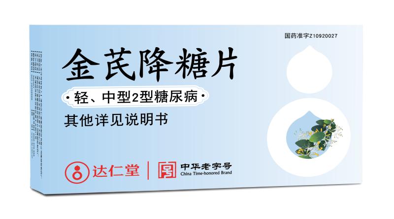 甜蜜來襲，糖友做好這幾點，圣誕節(jié)也可以狂歡！