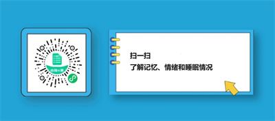 4.11世界帕金森病日I和諧共生 美好生活