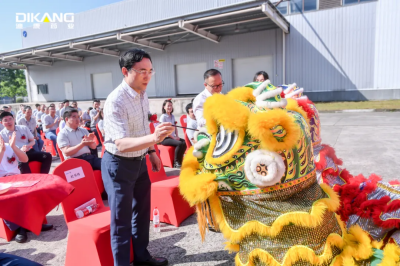 創(chuàng)業(yè)揚(yáng)帆 奮斗有為 ——重慶迪康中藥制藥有限公司成立揭牌圓滿舉行