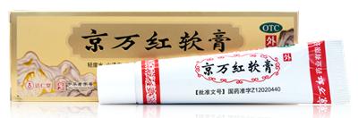 京萬(wàn)紅的功效有哪些，可以治療凍傷嗎？