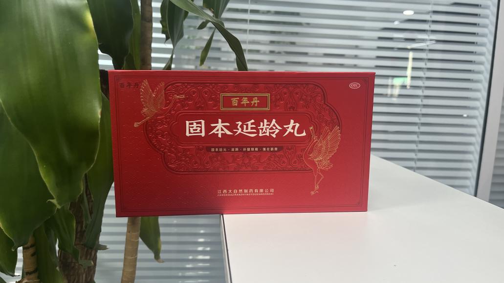 更年期女性心悸失眠可以用固本延齡丸嗎？