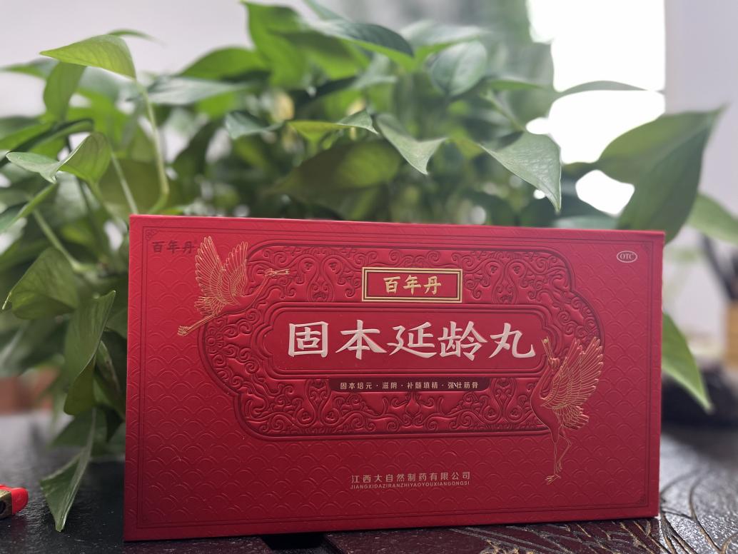 老年人身體勞損虛弱可以吃固本延齡丸嗎？