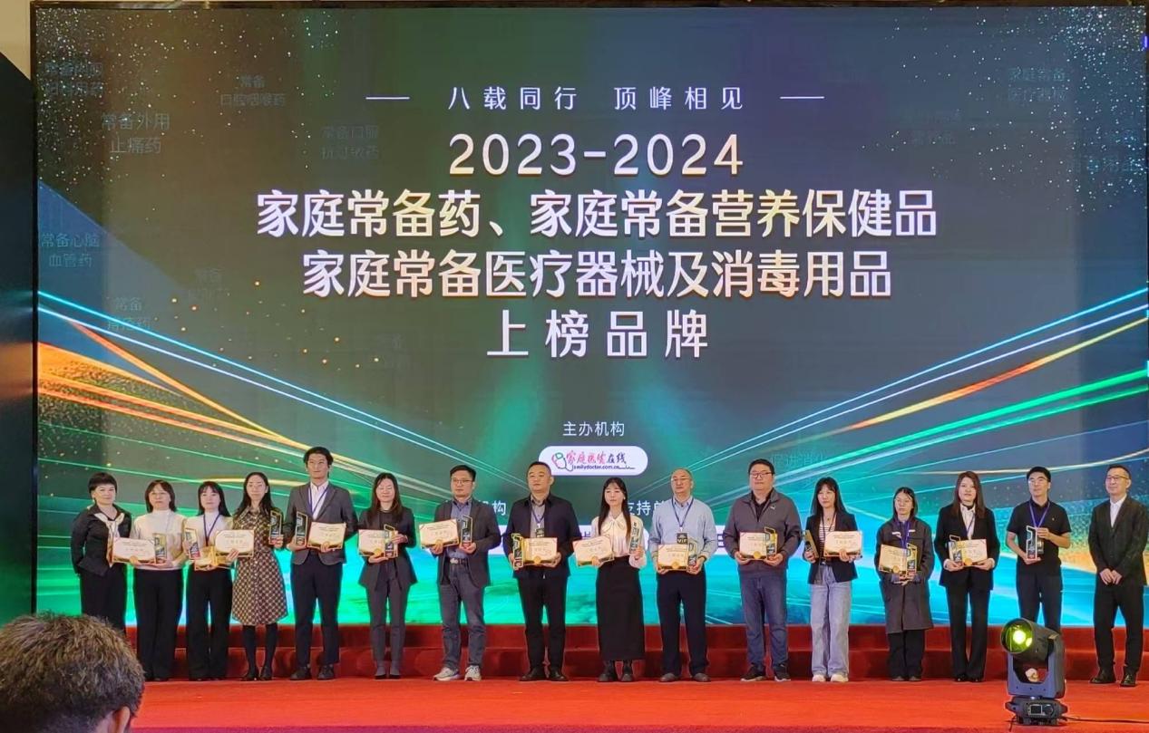 2023-2024家庭常備藥上榜品牌 | 健腦丸：睡得香 記得牢 預(yù)防老年認(rèn)知障礙